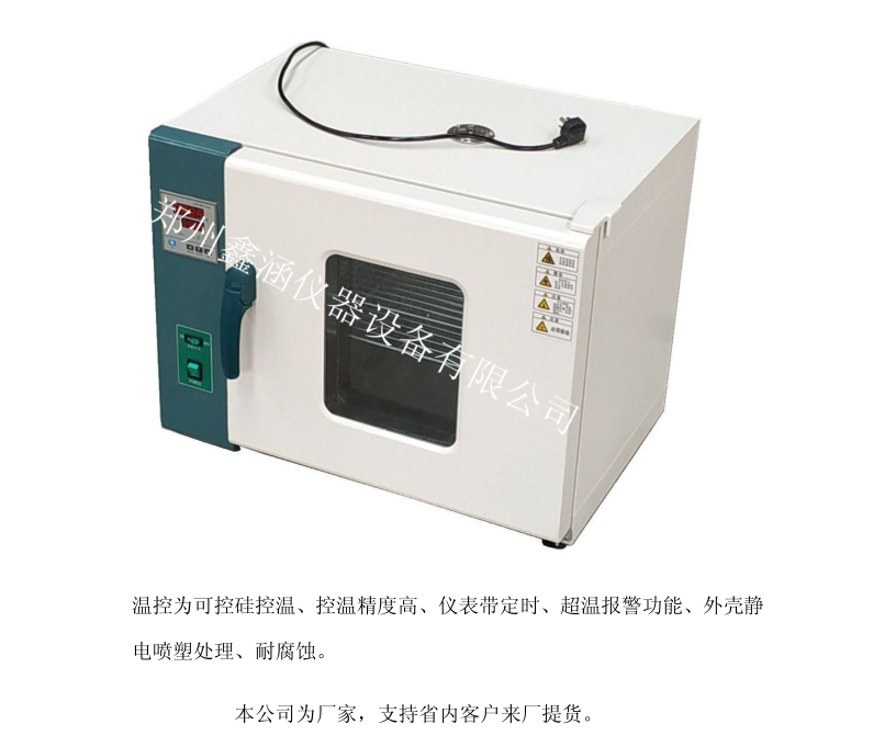 1613532825838311.png 2.png