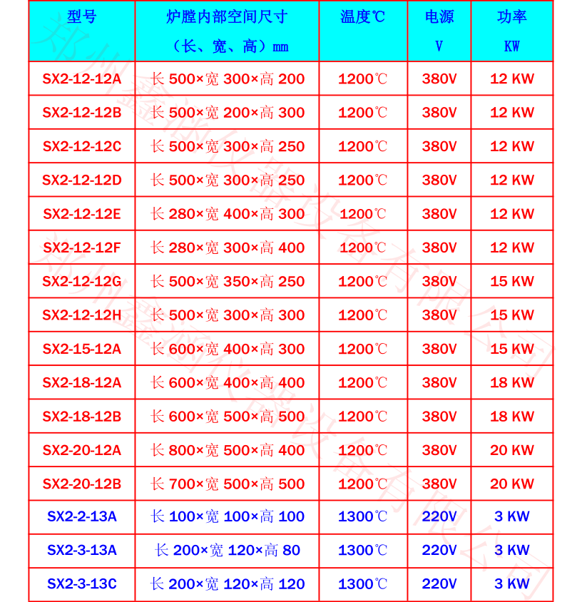 1633839455892265.png 12.png