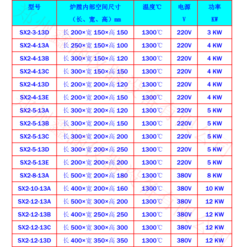 1633839460976872.png 13.png