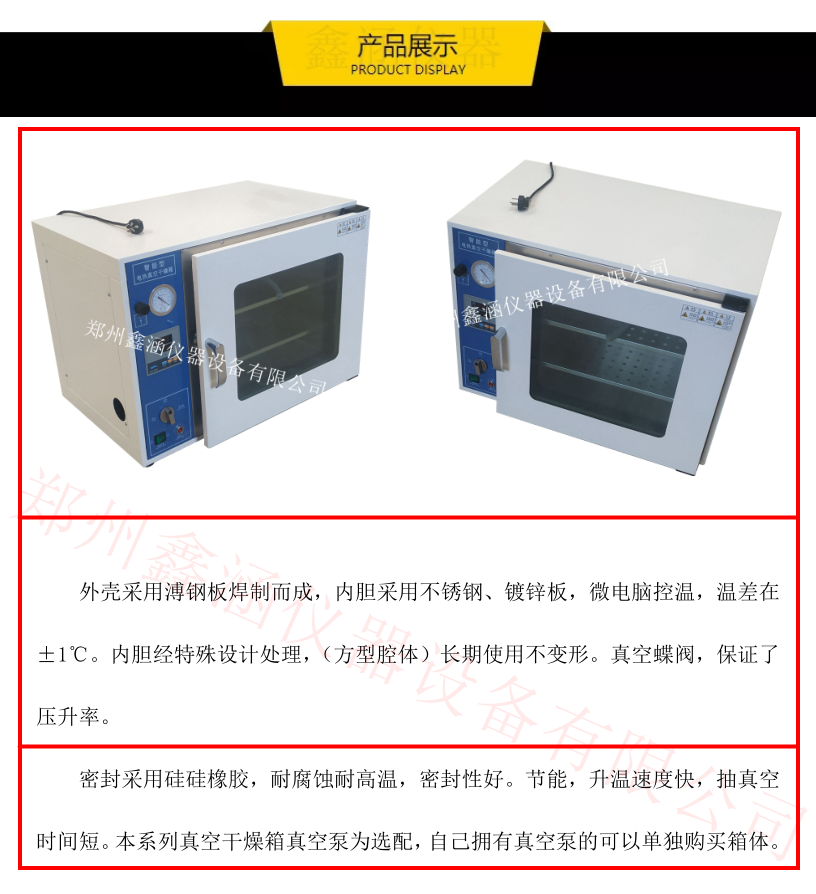 1682044690169082.png 2.png